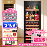 维诺卡夫（Vinocave）多功能160L红酒柜冰吧风冷无霜纤薄设计嵌入式保湿恒温酒柜办公双温冷藏柜 JC-158C