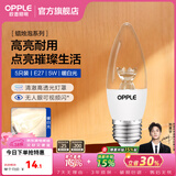欧普照明（OPPLE）蜡烛泡led灯泡球泡水晶灯泡吊灯灯泡壁灯小螺口蜡烛泡螺旋 尖泡 5只装5W-暖白光【E27】精致白  暖白光