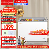 美的（Midea）220L双温双箱家商两用冰柜展示柜雪糕柜大容量冷柜保鲜玻璃门冷藏冷冻两用卧式冰箱BCD-220VM(E)