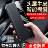 Ekakashop【磁吸翻盖丨不易脱落】适用华为mate60pro/pro+手机壳保护套磁吸翻盖真皮全包防摔商务皮套