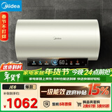 美的（Midea）国家补贴15%终身免换镁棒60升电热水器3300W变频省电一级能效节能安全水电分离F6033-JE6(HE)
