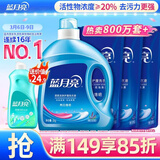 蓝月亮洗衣液12斤套装：亮白增艳薰衣草3kg瓶+1kg袋*3 留香【京东金奖】