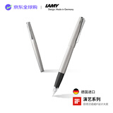 LAMY钢笔签字笔 生日节日礼物学生成人练字文具 德国进口 演艺系列墨水笔 磨砂银 F0.7mm