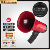 金正（NINTAUS） 手持喊话器 摆摊叫卖喇叭 大功率 便携式录音蓝牙扩音器 户外广告宣传F08 A6录音+蓝牙+插U盘+TF卡功能5件套