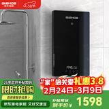 格林姆斯（GLEMOS）即热式电热水器8500W节能变频恒温ECO直热式家用洗澡速热免储水 7500W /WS629-75黑【分子磁化活水】