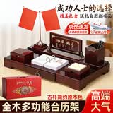 庄子然办公室摆件高端男性2026年总经理老板商务摆件笔筒2026台历架 全木-厚德载物-红旗【60*30cm】+高档礼盒