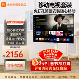 小米电视55英寸金属全面屏4K超高清内置小爱远场语音智能网络液晶平板电视机以旧换新补贴 55英寸 高端移动电视套装