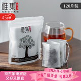 雅集茶包袋一次性玉米纤维过滤茶包抽绳花茶茶叶包120片