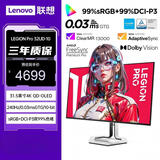 联想（Lenovo）拯救者31.5英寸4KQD-OLED240Hz高刷0.03msGTG Type-C护眼高色域暗区突围电竞游戏显示器Pro32UD-10