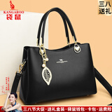 袋鼠卡拉品牌软皮女包节日送妈妈三八节包包2026新款中年女士斜挎包手提包 黑色（礼盒装+手包卡包吊坠）