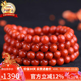 石玥珠宝收藏级5.5-6mm凉山南红玛瑙手串转运珠手链项链男女士款礼物