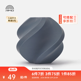拓竹PLA Basic基础 3D打印耗材 高韧性易打印 RFID智能参数识别--净重1kg 蓝灰10602 含料盘