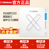 达达里奥（D'Addario）XSABR1253美国进口民谣吉他琴弦 防锈镀膜钢弦芯 适中12-53黄铜