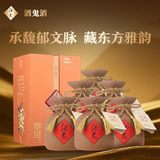 酒鬼原浆酒 珍藏版 馥郁香型 白酒 52度 500ml*6瓶 原厂包装箱