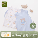 拉比童装婴儿背心秋款男女宝宝无袖打底衫 元气熊（2件装） 粉蓝090