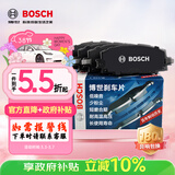 博世（BOSCH）刹车前片捷豹XEL/FPACE/FPACES/XF路虎发现神行揽胜极光/揽胜星脉