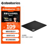 赛睿（SteelSeries）QcK Large(QcK+)游戏鼠标垫大号 donk同款鼠标垫游戏电竞 fps顺滑鼠标垫 CSGO/打瓦L号450*400*2mm