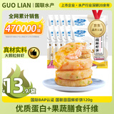 GUO LIAN国联田园鲜虾饼120g 4只装含大颗粒虾仁水果玉米儿童营养早餐