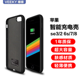 诺康士MUSTTRUE 适用苹果背夹充电宝夹背电池一体充电手机壳便携软边移动电源无线快充 新SE/6/6s/7/8【升级版4.7寸】磨砂黑