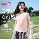 班尼路（Baleno）圆领紧身短袖t恤女2026年夏款简约时尚正肩收腰修身显瘦百搭上衣
