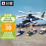 启蒙积木儿童玩具直升机小颗粒拼装男孩生日礼物 风暴武装直升机1801