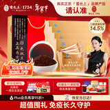 雷允上破壁灵芝孢子粉22g*4增强免疫力营养补品术后恢复送长辈生日礼物