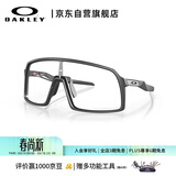 OAKLEY欧克利运动太阳镜跑步墨镜透明防风镜骑行眼镜SUTRO 0OO9406A