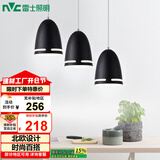 雷士（NVC）现代简约圆形餐厅灯北欧卧室吧台创意大气极光3头现代简约餐厅灯