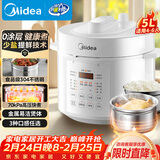 美的（Midea）电压力锅0涂层不锈钢电饭煲大容量家用4-6人多功能高压锅全自动智能预约煲汤MY-E5622