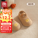 爱贝迪拉（AIBEDILA）春夏宝宝地板袜 婴儿学步防滑软底隔凉室内四季儿童袜套鞋袜 【秋冬款地板袜不勒脚】维尼小熊-【隔凉防滑】 1双 2-3岁 (M) 建议脚长13.5-14.5cm左右