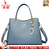 袋鼠卡拉三八节送品牌包包女包轻奢软皮包2026新款手提包妈妈婆婆斜挎婚包 浅蓝色（礼盒装+手包卡包吊坠）