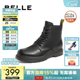 百丽（Belle）潮搭马丁靴男冬季商场同款真皮英伦风休闲靴92267DD0 黑色8孔（内增高）-A0924 39 (245mm)