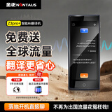 金正【5年全球流量免费】翻译机视频通话多语种同声传译5.5英寸屏离线拍照出国旅游商务随身设备Z3pro+