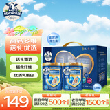 德运（Devondale）鱼油营养健心中老年牛奶粉800g*2罐礼盒高钙零蔗糖送长辈送礼