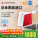 可菱水（日本制）台式净水机 直饮级厨房台上式净水器家用过滤器不插电0废水超滤净饮机Q602日本原装进口 【日本制】Q602典雅红（多赠1套滤芯）-4年免换芯