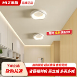 米族阳台走廊过道灯2026新款玄关入户门厅灯简约现代衣帽间护眼吸顶灯 D款 白色【20CM】三色