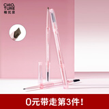 稚优泉（CHIOTURE）立体三角眉笔02女极细防水持久不易脱色自然野生眉含修眉刀教师节