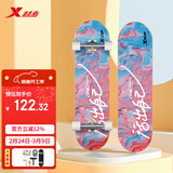 特步（XTEP）儿童滑板双翘板男女专业款青少年初学者【中小学滑板课程必备】