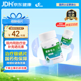 西维尔 硒酵母片 中老年补硒药片 硒片HPV病毒 抗氧化 甲流 增强免疫力 硒酵母80片 2盒装