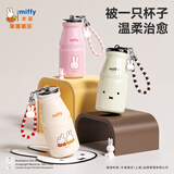 HOOMEY520走心实用礼物保温杯316L不锈钢女高颜值户外便携米菲保温水杯