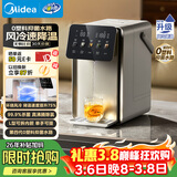 美的（Midea）小魔方电热水瓶饮水机水壶316L新款全自动智能风冷保温恒温一体0塑料可拆家用净饮5L大容量31FPro