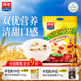 西麦红枣牛奶燕麦片560g冲饮谷物代餐营养早餐独立包装