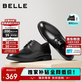 百丽男鞋商务正装休闲增高真皮鞋A0917 黑色-内增高 41