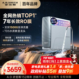 史密斯（A.O.SMITH）佳尼特净水器 蓝鲸1200G 家用净水器厨房专用台下用净水机直饮一体机 7年RO膜 冠军之选CR3200AB1
