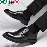 卡帝乐鳄鱼男鞋商务正装皮鞋男士真皮休闲软底软面系带加绒内增高结婚鞋 XQLQHH3668黑色四季款 41