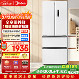 美的（Midea）324L法式多门冰箱小户型超薄风冷无霜一级能效变频节能净味以旧换新白色MR-340WFPE国家补贴