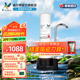 道尔顿（Doulton）净水器家用直饮英国进口 母婴定制款DCP104台上净水机保留矿物质天然滤材无双酚a宝妈母婴人群推荐 DCP104套机（自带/加配各1支和共2芯）
