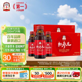 正官庄红参液人参红参元饮品100ml*20瓶 20天量原装进口礼品礼物