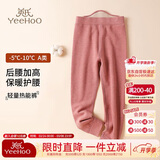 英氏（YEEHOO）【桑蚕丝兔绒】儿童保暖裤加绒加厚打底裤男女童保暖秋裤紫色140
