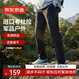京东京造【考杜拉500】裤子夏季男薄款男士休闲裤耐磨运动长裤 黑色 L